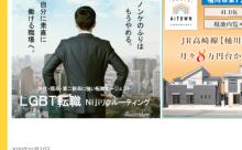 【悲報】WEBサイト「こいつに最適な広告は・・・っと、これやな！ｗ」