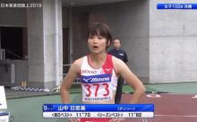【画像】女子陸上選手、自分の事をアイドルかなんかと勘違いしてしまう