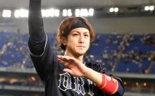 オリックスのイケメン小田裕也、年明けに結婚していたことを発表 「僕にないものを持っている」