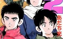 H2とか言う不朽の名作