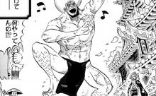 【悲報】今週号のワンピースは酷すぎだろｗｗｗｗｗｗｗｗｗ