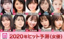 【朗報】浜辺美波さん、1人だけオーラが違う
