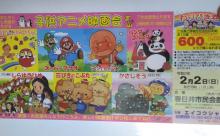 【悲報】春日井市、令和の時代にとんでもないアニメを公開する