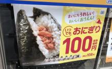 ［極画像］ミニストップ、ガチでヤバイγγγγγγγγγγγγγγγγγγγγγγ
