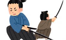 三大必殺技みたいな言葉  ｢香典返し｣ ｢三枚おろし｣