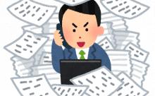 世間「やりたいことを、仕事に。」←これ完全論破出来るけど質問ある？