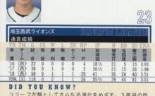 【朗報】佳村はるかの旦那、DELTAの某指標、ランキングで堂々の一位！