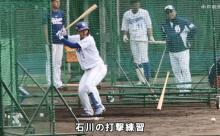 3(三) 石川 昂弥