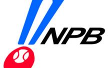 今シーズンの開幕戦の試合開始時間