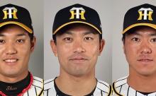 藤浪と伊藤隼、新型コロナ陽性で入院へ　長坂は既に入院済み