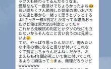 【超画像】彡(^)(^)「新入生LINEグループに入れたで！手始めに挨拶や！」
