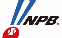 ＜NPB井原事務局長＞4.24開幕！“藤浪コロナ感染”「これをきっかけに考え直すは現時点では考えていない」
