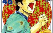 田代「俺たちは今日のお前の１８４球を忘れねぇ！」茂野吾郎「７９球目のコースは？」田代「…」