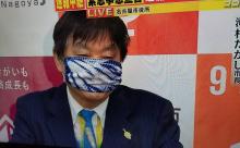 【TBS】名古屋市長のマスクwxwxwxwxwxwx