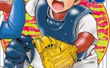 MAJOR 2nd、ガチで名言がない…