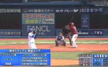 【DeNA対楽天練習試合】楽天・浅村、DeNA中川虎大から勝ち越しソロホームラン！！！！！