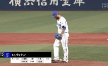 【勝利】￣｜ パ ｜ ッ ｜ ト ｜ ン ｜ 戦 ｜ 車 ｜ 団 ｜￣【暫定首位】