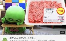 【悲報】ムック ひき肉にされるｗｗｗｗｗｗｗｗｗｗｗｗ