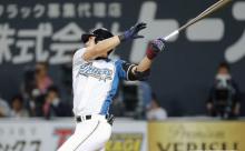 日ハム大田泰示 .174(86-15) 2本 12打点 OPS.458