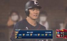 【朗報】西武ライオンズさん、早速秋山翔吾さんの穴を埋めてしまう