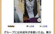 【悲報】boketeユーザー、長文で滑り倒すｗｗｗｗｗｗｗｗｗｗｗｗｗｗ