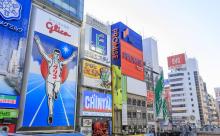 【速報】大阪府の感染者は新たに190人　過去2番目の多さ　３０日