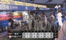 パ・リーグ順位表(7月31日)ロッテ勝率5割復帰で西武と3位タイ、4球団が3G差以内と混戦