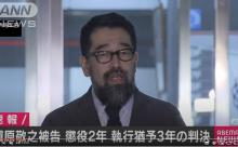 【画像】槇原敬之がものすごい姿になっててワロタｗｗｗｗｗｗｗｗｗｗ
