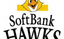 ソフトバンクの緊急記者会見、開始時間未定