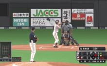 清宮の走塁、みんなを笑顔にするｗｗｗｗｗｗｗｗ