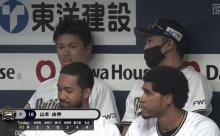 【悲報】山本由伸さん、なんか普通に失点する