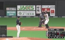 【vs西武】日ハム大田、第4号勝ち越し2ランホームラン！！！！！