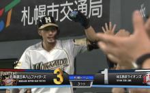 【速報】日ハム大田、第4号2ランHRｷﾀ━━━━(ﾟ∀ﾟ)━━━━!!