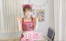 【悲報】辻希美さん(33)さすがにキツい
