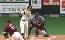 【速報】日ハム王柏融、今シーズン初の長打ｷﾀ━━━━(ﾟ∀ﾟ)━━━━!!