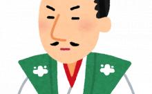織田信長(力B、知略C、人望C、出自C)←これで天下をとれた理由ωωωωωωωωω