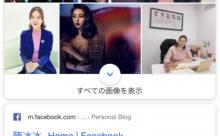 【超画像悲報】チン・ビンビンさん、実在してしまうwwwwwwwwww