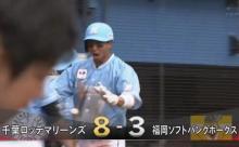 GIF画像　福田猛打賞！そして鳥谷内野ゴロの間に激走ホームイン！！