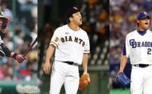 元T鳥谷・元G澤村・元Dチェンがロッテで共闘するという事実
