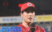 広島森下9回135球1失点完投ωωωωωωωωωω