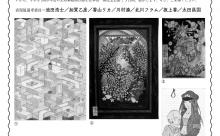 【画像】秋葉原無差別殺人の死刑囚加藤智大が描いた“自画像”がこちらｗｗｗｗｗｗｗｗ
