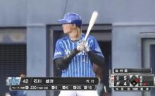 石川雄洋(通算.256、23本塁打、118盗塁、OPS.623)←こいつを拾いそうな球団