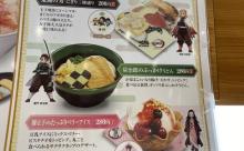 【朗報】くら寿司さん、鬼滅の刃とコラボ　「炭治郎のぶっかけうどん」がめっちゃ美味そう！