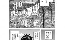 【悲報】 飛信隊、なんj民だった…ｗｗｗｗｗｗｗｗｗｗｗｗｗｗｗ