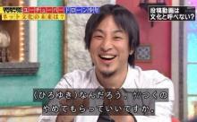 【再放送】アンドロイド「どうして私に涙が…？」ひろゆき「それってあなたの感情ですよね？w」