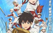 【画像】アニメのメジャー2ndのかわいい子ランクwwwwwwwww
