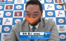 【動画/画像】巨人が育成ドラフトで「坂本勇人」を指名したときの阿部２軍監督の笑顔www