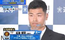 阪神佐藤の背番号