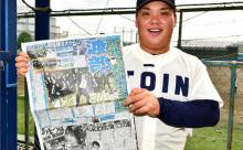 【朗報】西武ドラ1の渡部健人くん、幸せそう