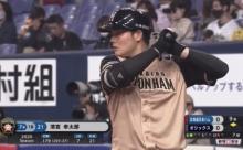 清宮が来年覚醒する未来が見えない